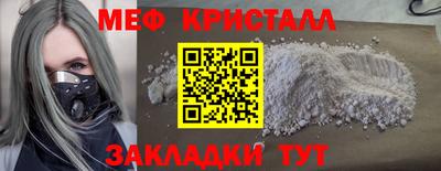 молекула духа Майкоп