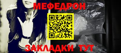 молекула духа Майкоп