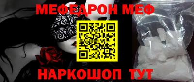 наркотики Магадан