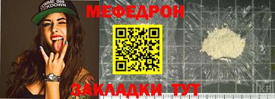 молекула духа Майкоп