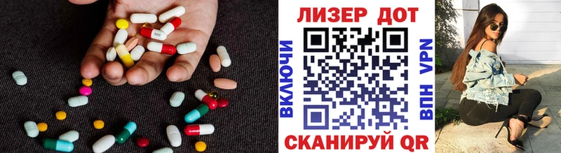 где найти   Архангельск  Лсд 25 экстази кислота 