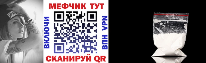 наркотики  Архангельск  блэк спрут как войти  МЯУ-МЯУ мяу мяу 