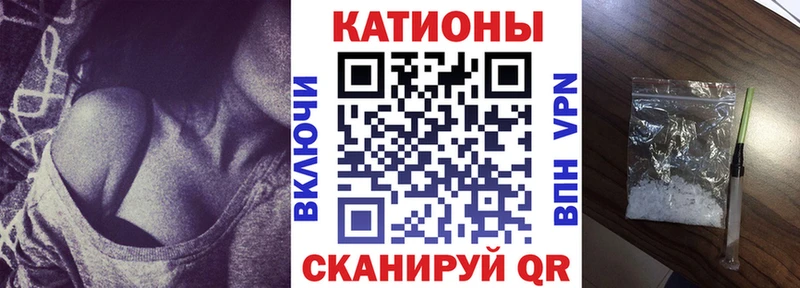 Меф мука Архангельск