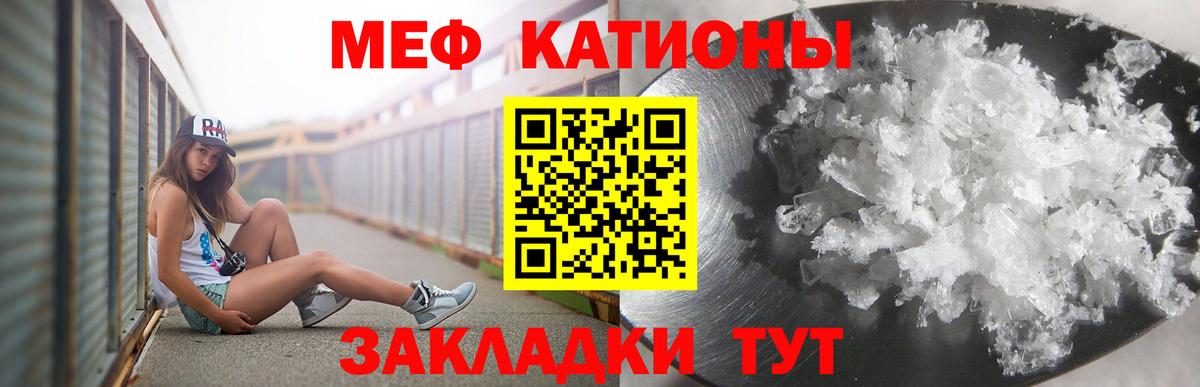 Меф  где найти   Архангельск  Мефедрон мука  МЯУ-МЯУ мука  Вход с VPN  МЯУ-МЯУ 