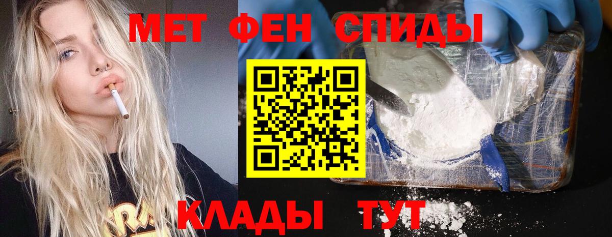 Первитин Декстрометамфетамин 99.9% Архангельск