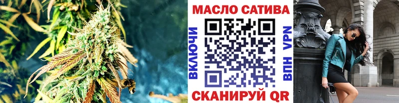 ТГК жижа Архангельск